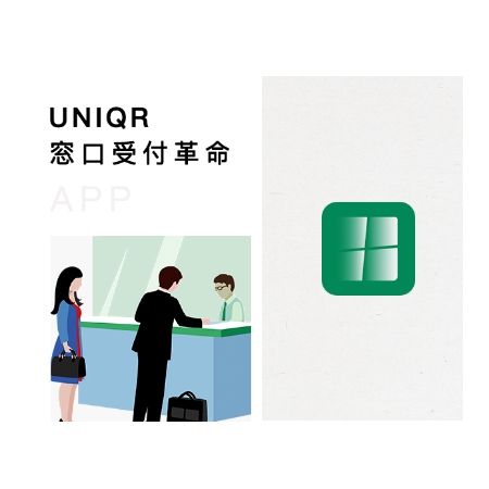 UNIQR